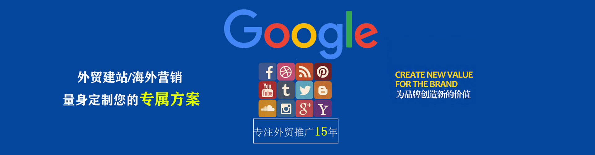 商南信息流怎么做