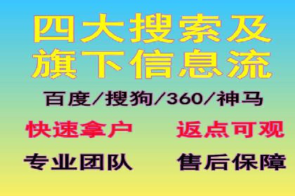 百度推广中的用户行为分析与优化——以一则教育行业案例为例